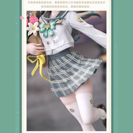 崩壊：スターレイル　miHoYo　Myethosコラボ　ホタル1/8フィギュア　春の贈り物ver.（予約販売） 2026年8月中国発売　※注文後のキャンセル不可商品