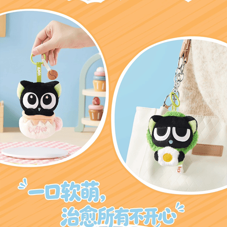 羅小黒戦記　TANMI SPACEコラボ　舌尖上的小黒シリーズ　ぬいぐるみチャーム　※ブラインド商品（予約販売）