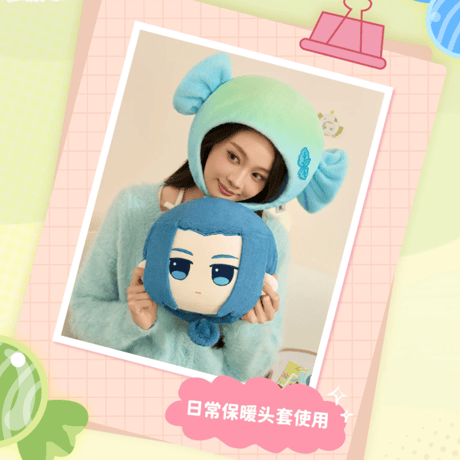 羅小黒戦記2　FANSZコラボ　モフモフボンボンシリーズ　ぬいぐるみクッション（予約販売）
