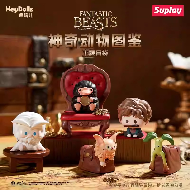 ファンタスティック・ビースト HeyDollsコラボ 図鑑テーマ ミニ