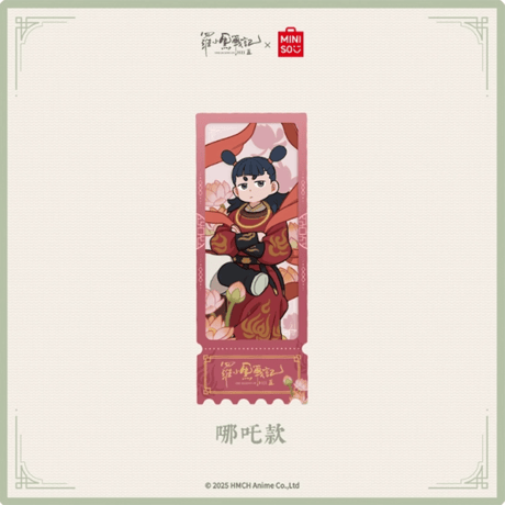 羅小黒戦記2　MINISOコラボ　軒影揺香シリーズ　クリアチケット（予約販売）