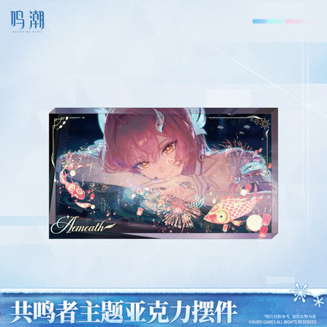 C107 ヘルセンペンライト 鳴潮スペシャルライブリューク シグマ a1e83b28f6d4263bb69c067baedc6f ステッカー その他
