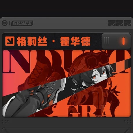 ゼンレスゾーンゼロ　miHoYo　影画シリーズ　コレクションカードセット　白祇重工（予約販売）