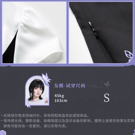 崩壊：スターレイル　miHoYo　キャストリステーマイメージシリーズ　半袖シャツ(予約販売）2026年8月中国発売