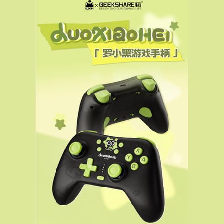 羅小黒戦記　GEEKSHAREコラボ　光桜シリーズ　ゲームコントローラー（予約販売）