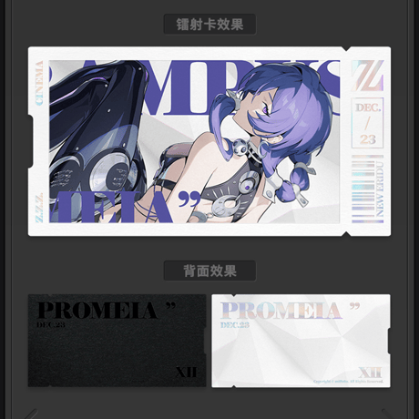 ゼンレスゾーンゼロ　miHoYo　影画シリーズ　コレクションカードセット　プロメイア　クランプスの黒枝　Ver.2（予約販売）2026年9月末中国発売