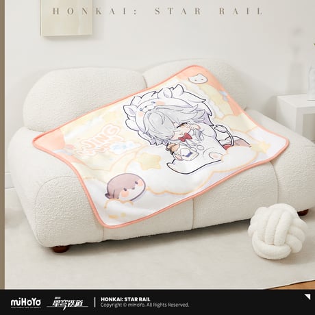 崩壊：スターレイル　miHoYo　男子寮ちびキャラ家具シリーズ　ブランケット（予約販売）