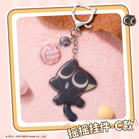 羅小黒戦記　TANMI SPACEコラボ　ゆらゆらチャーム第二弾（予約販売）