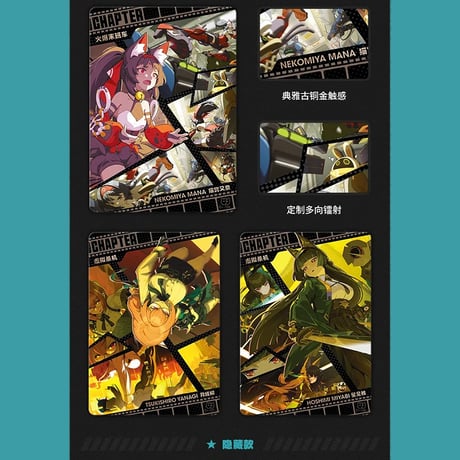 ゼンレスゾーンゼロ　miHoYo　SHININGSOULコラボ　麗都萬象　コレクションカード　第一弹　※ブラインド商品（予約販売 ）