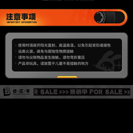 ゼンレスゾーンゼロ　miHoYo　RandomPlayビデオシリーズ　コレクションポスター　第三弾（予約販売）2025年11月末中国発売