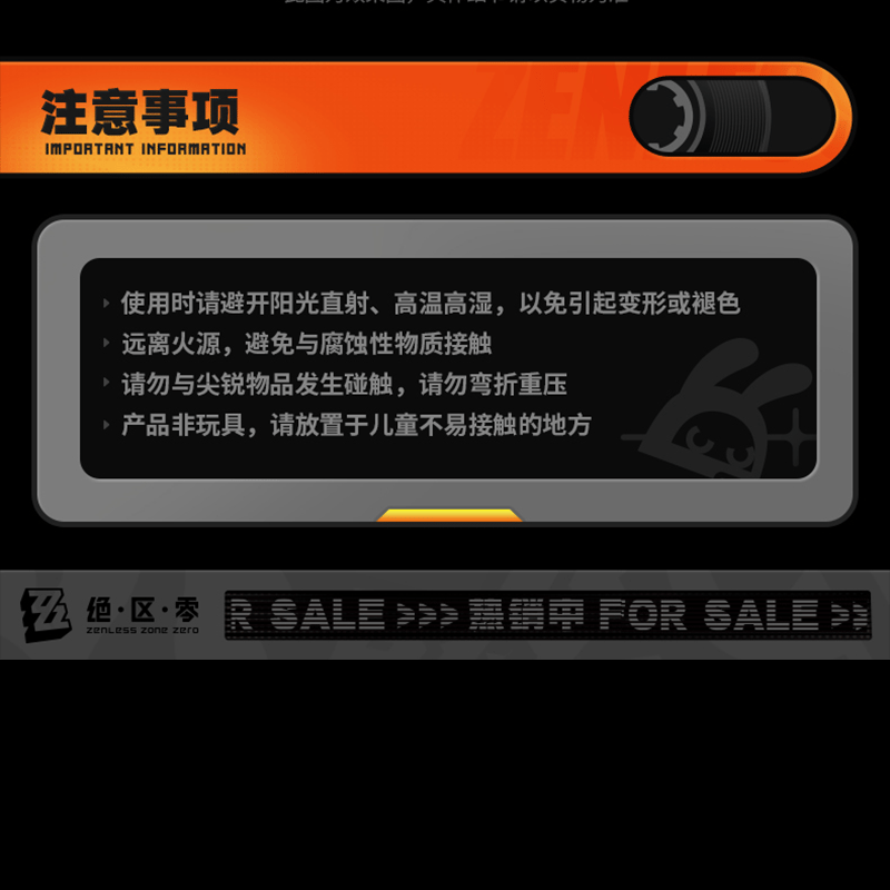 ゼンレスゾーンゼロ miHoYo RandomPlayビデオシリーズ コレクション
