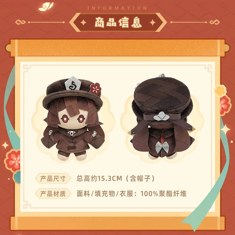 【原神】フータオ ぬいぐるみ 約40cm 新品未開封 Amazon.co.jp: UOAO 原神 幽霊 ぬいぐるみ 幽霊 抱き枕 胡桃