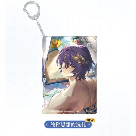 崩壊：スターレイル　miHoYo　光錐シリーズ　アクリルチャーム（予約販売）