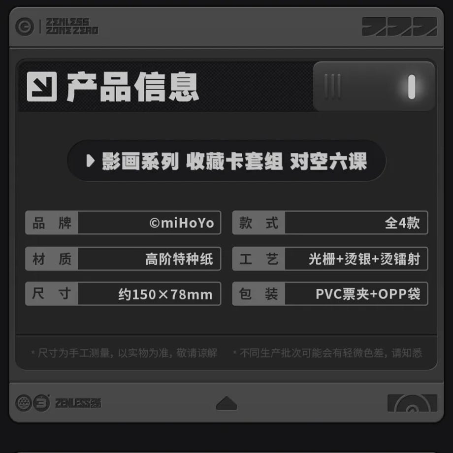 6788b75e8eae80028d3c0664