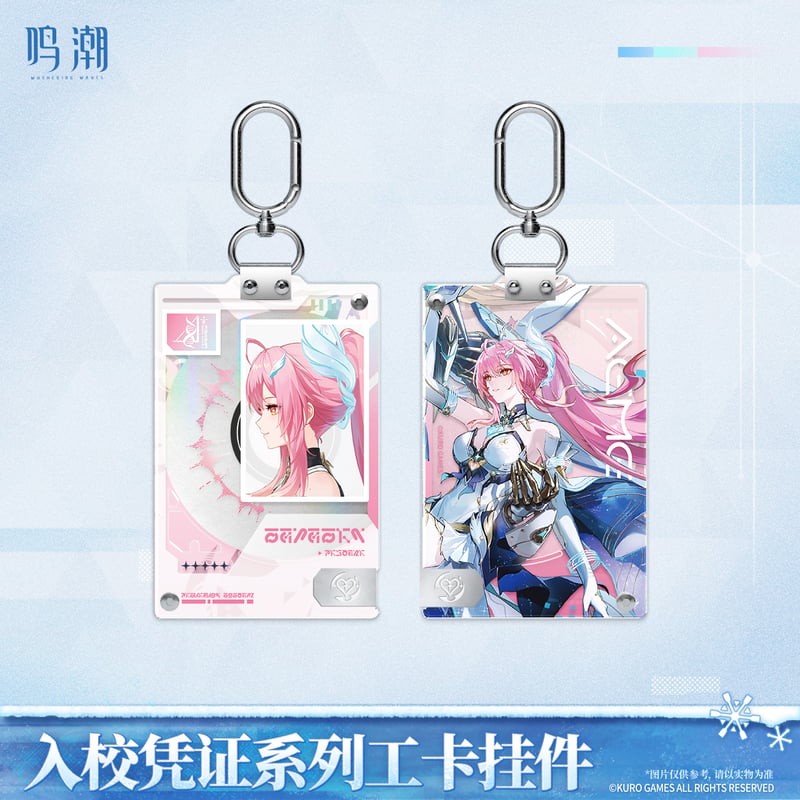 鳴潮　スペシャルライブ　特典　IDカード アクリルキーホルダー 鳴潮 入校証明シリーズ IDカードホルダーストラップ（予約販売）2026年
