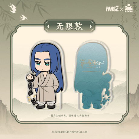 羅小黒戦記2　FANSZコラボ　妖霊探案簿2　夢回大宋シリーズ　アクリル置物（予約販売）