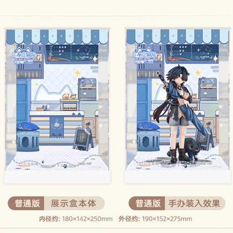 崩壊：スターレイル　miHoYo　小不点猫猫シリーズ　刃　フィギュアディスプレイボックス　Ver.4【フィギュアを含まず】(予約販売)