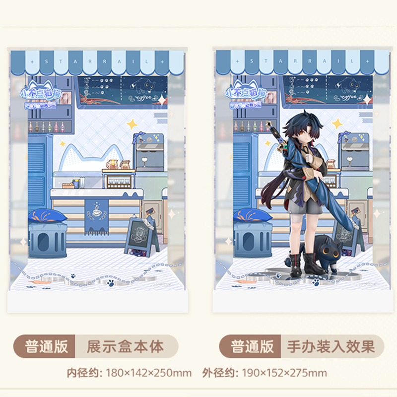 崩壊：スターレイル miHoYo 小不点猫猫シリーズ 刃 フィギュア