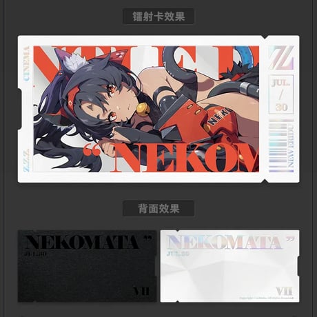 ゼンレスゾーンゼロ　miHoYo　影画シリーズ　コレクションカードセット　邪兔屋（予約販売）