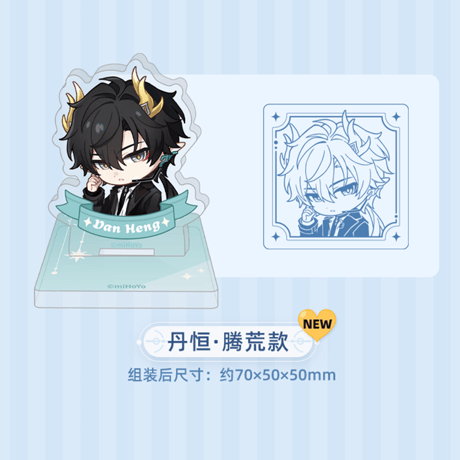 崩壊：スターレイル　miHoYo　ナナシビトの勲章シリーズ　アクリルスタンプ置物　Ver.4（予約販売）