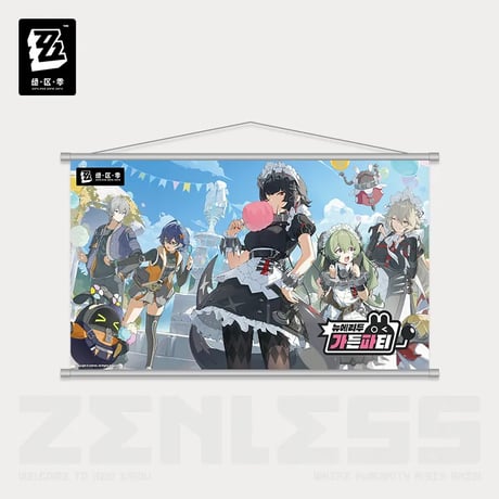 ゼンレスゾーンゼロ　miHoYo　新エリー都園遊会シリーズ　タペストリー（予約販売）