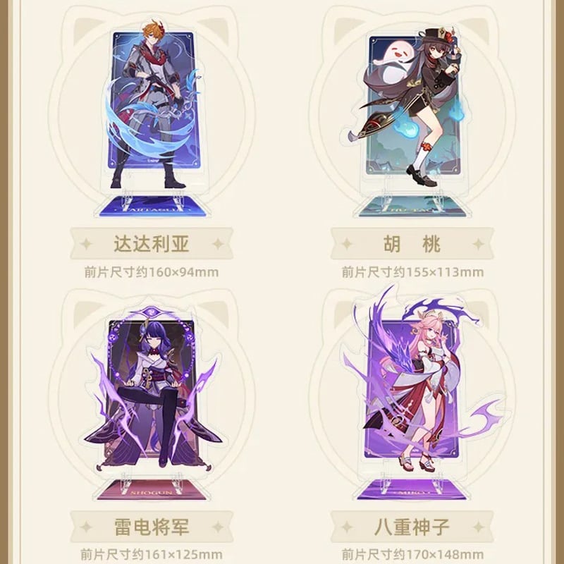 原神 ホヨランド アルハイゼン 七聖召喚 おみくじ hoyoland カード 原