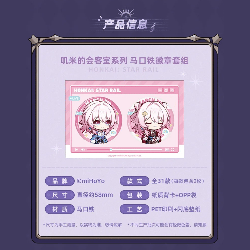 provides Mercari products: 崩壊3rd ポップアップ エリシア アクスタ