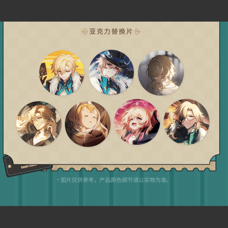 崩壊：スターレイル miHoYo アベンチュリン 懐中時計風メタルチャーム