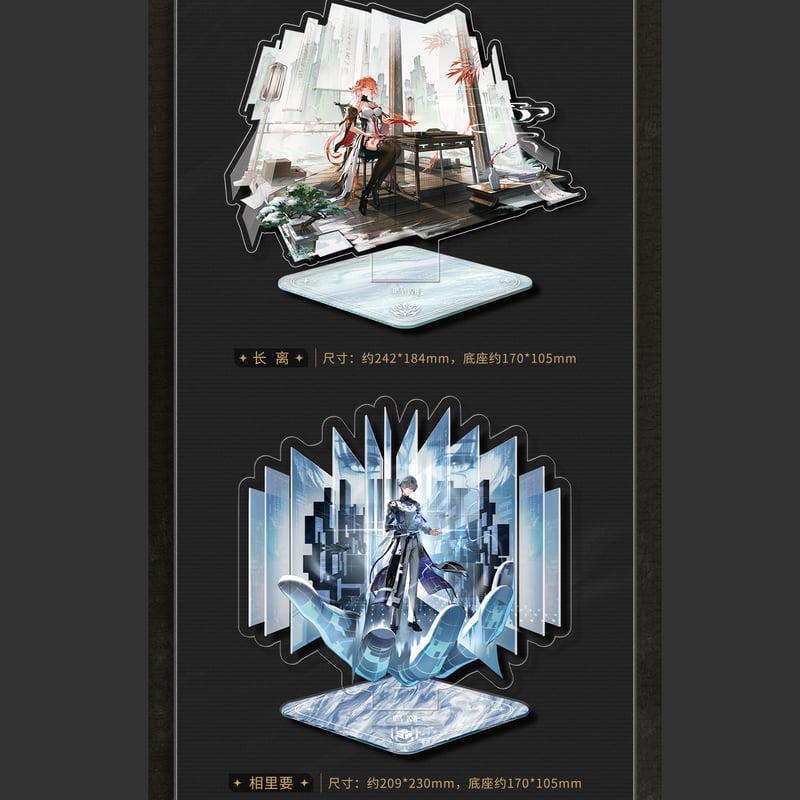 鳴潮 KURO GAMES 共鳴者テーマ 場景立ち絵アクリルスタンド（予約販売