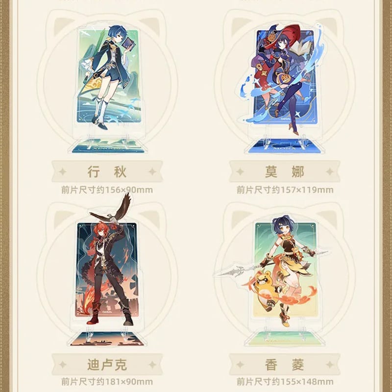 原神 miHoYo 七聖召喚賽事シリーズ アクリルスマホホルダー（予約販売