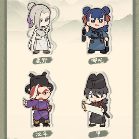 羅小黒戦記2　FANSZコラボ　妖霊探案簿2　夢回大宋シリーズ　アクリル置物（予約販売）