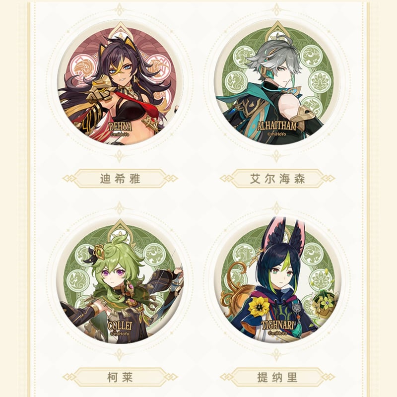 原神 miHoYo 須弥城シリーズ キャラクター缶バッジ（予約販売） | 面白