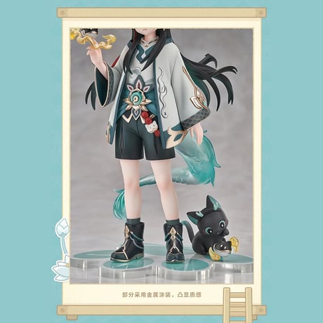 崩壊：スターレイル　miHoYo　小不点猫猫シリーズ　丹恒・飲月フィギュア（予約販売）2026年2月中国発売　※注文後のキャンセル不可商品