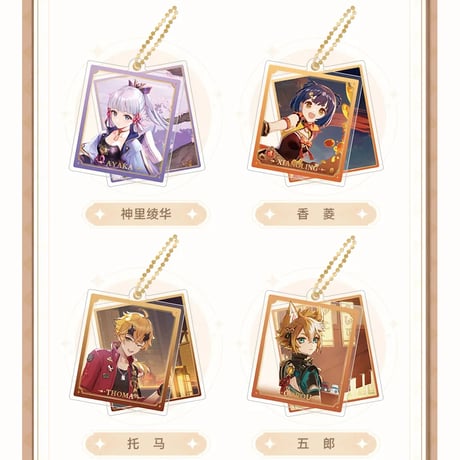 原神　miHoYo　原神キャラダブルアクリルキーホルダー（予約販売）