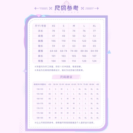 原神　miHoYo　シトラリテーマイメージシリーズ　パジャマセット（予約販売）2026年1月中国発売