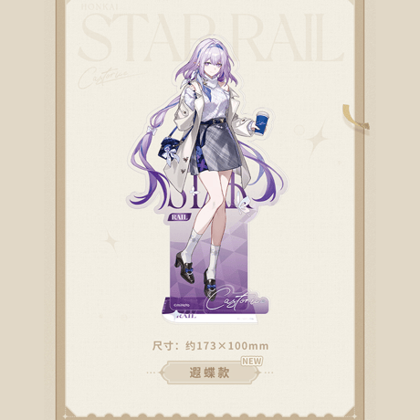 崩壊：スターレイル　miHoYo　列車环遊記シリーズ　アクリルスタンド　Ver.2（予約販売）