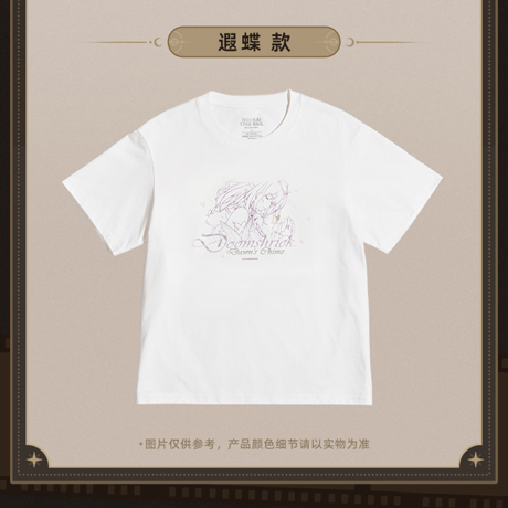 崩壊：スターレイル　miHoYo　君との思い出シリーズ　半袖Tシャツ（予約販売）2026年8月中国発売