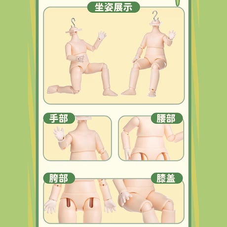 羅小黒戦記2　SIMONTOYSコラボ　BJD　着せ替えアクションフィギュア　※ブラインド商品（予約販売）