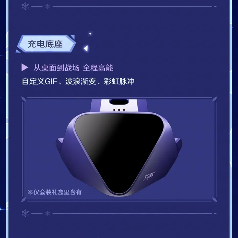 原神 miHoYo スカーク・虚渊暗星 ゲームコントローラー（予約