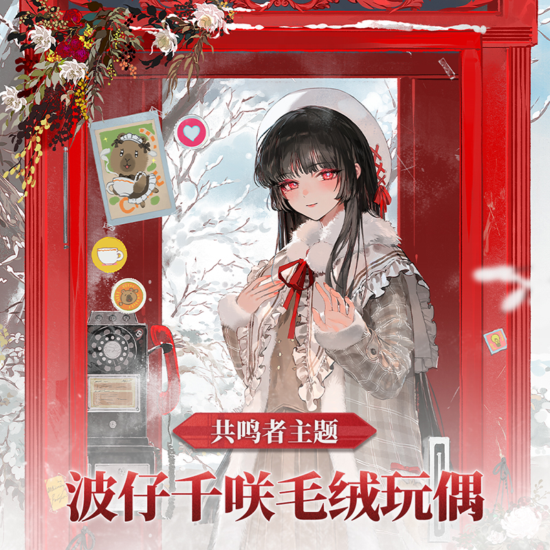 鳴潮 共鳴者テーマ ナミポン×千咲ぬいぐるみ（予約販売）2026年5月末