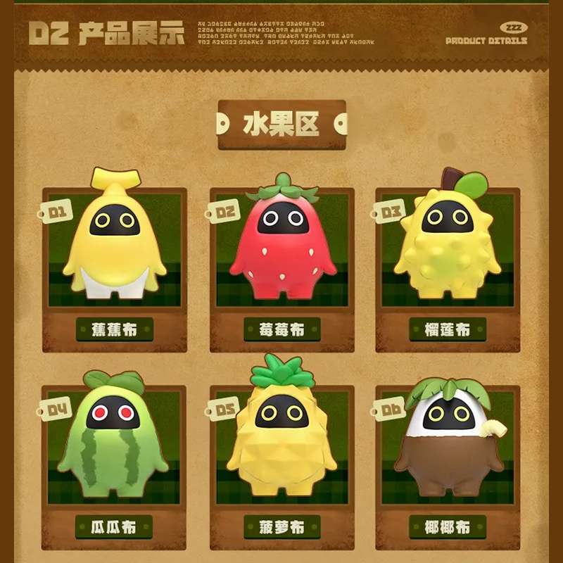 ゼンレスゾーンゼロ miHoYo ボンプ野菜&果物の国シリーズ ミニ