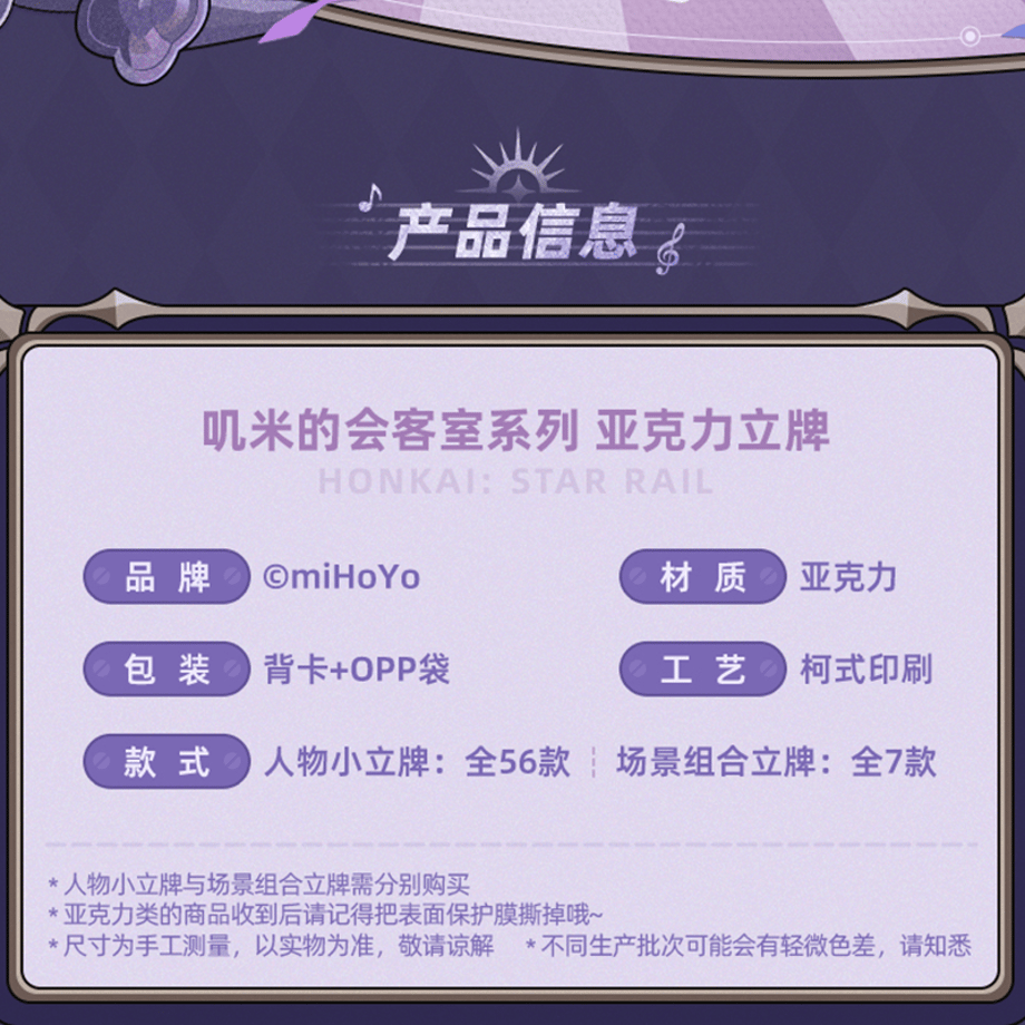 69ddf87ac56f480869ef9194