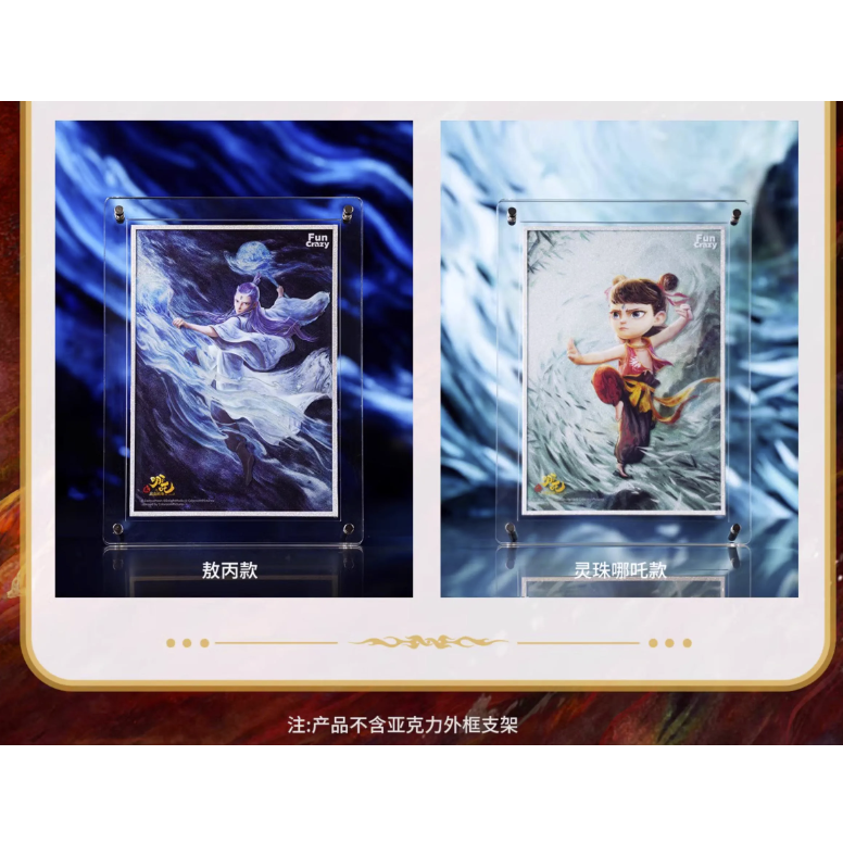ナタ(哪吒):魔童鬧海 アーティストシリーズ アクリル色紙 ナタ(哪吒):魔童鬧海 アーティストシリーズ アクリル色紙