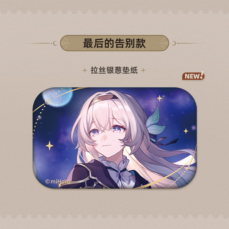 崩壊：スターレイル miHoYo 君との思い出シリーズ スクエア缶バッジ