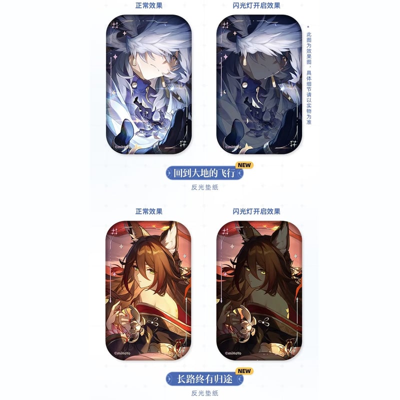 崩壊:スターレイル miHoYo 光錐シリーズ スクエア缶バッジ 崩壊:スターレイル miHoYo 光錐シリーズ スクエア缶バッジ