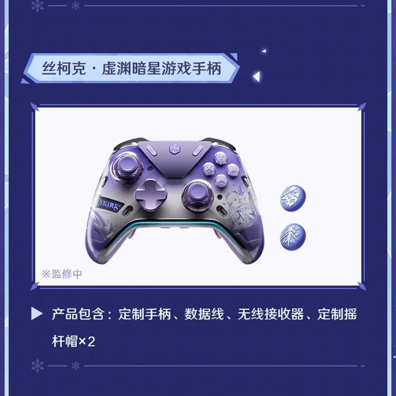 原神 韓国　限定 PC キャラチケット　スカーク スカーク | 原神 Wiki | Fandom