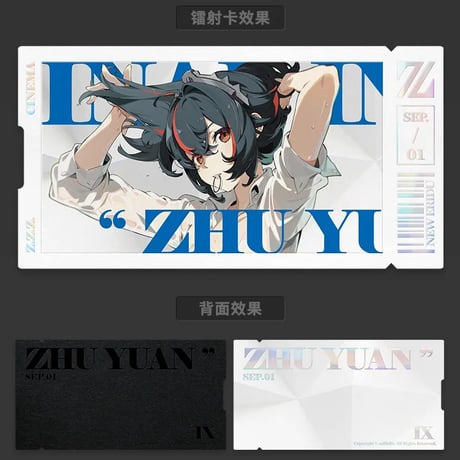 ゼンレスゾーンゼロ　miHoYo　影画シリーズ　コレクションカードセット　特務捜査班（予約販売）