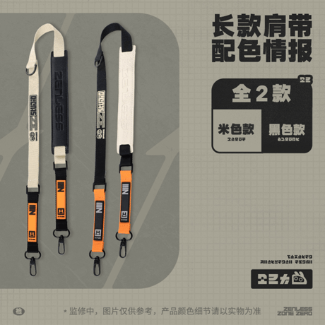 ゼンレスゾーンゼロ　miHoYo　Urban Kitシリーズ　多機能スマホストラップ（予約販売）2026年6月末中国発売