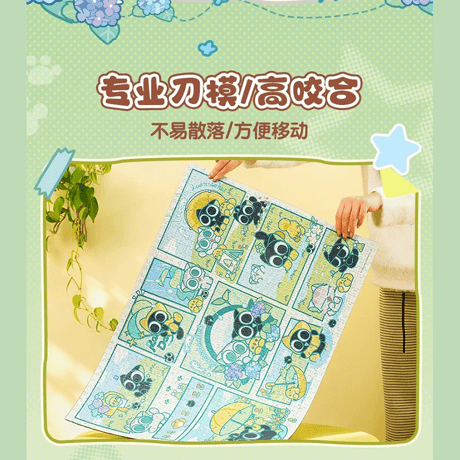 羅小黒戦記　TOi図益コラボ　『嬉雨記』　ジグソーパズル　1000ピース（予約販売）