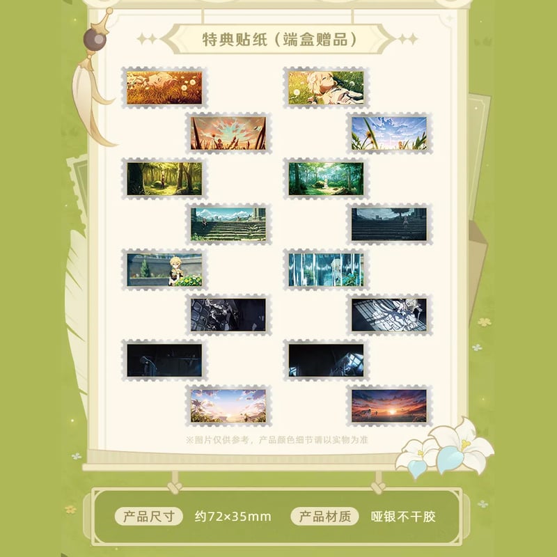 原神 miHoYo いつかその道へシリーズ ペーパークリップフォトカード